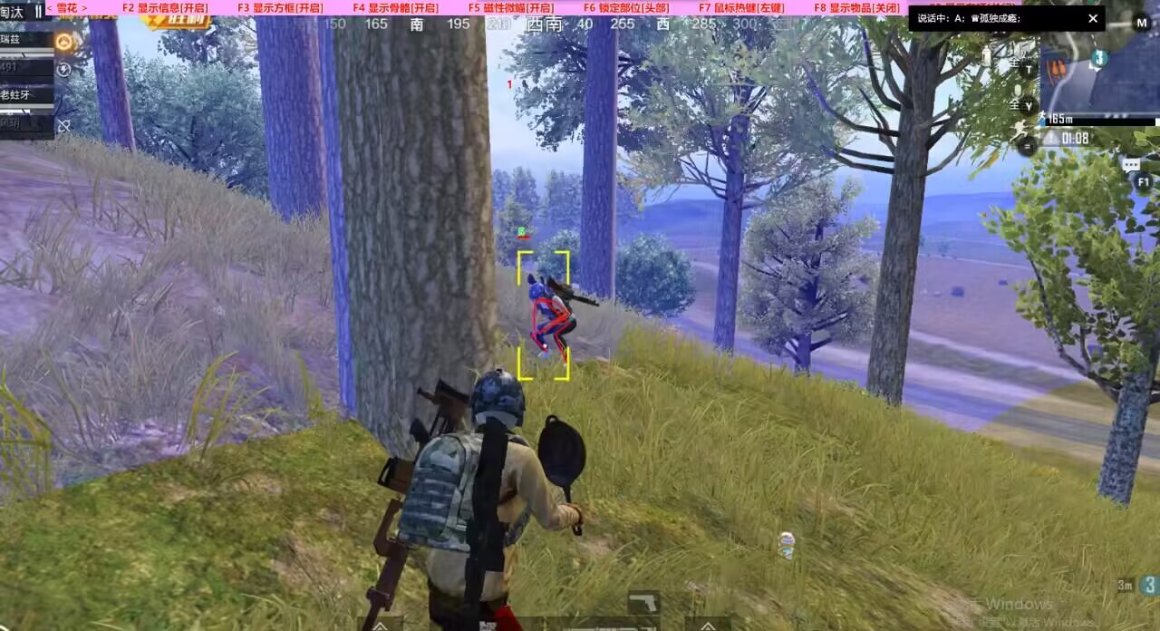 和平精英【星辰】iOS辅助