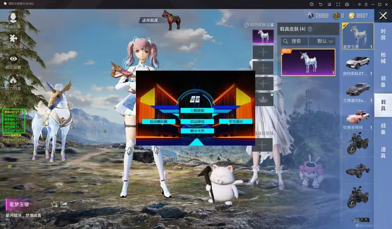 和平精英ios《流浪地球》外挂拯救iOS市场